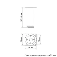 Опора круглая, d=30 мм, H=150, цвет хром