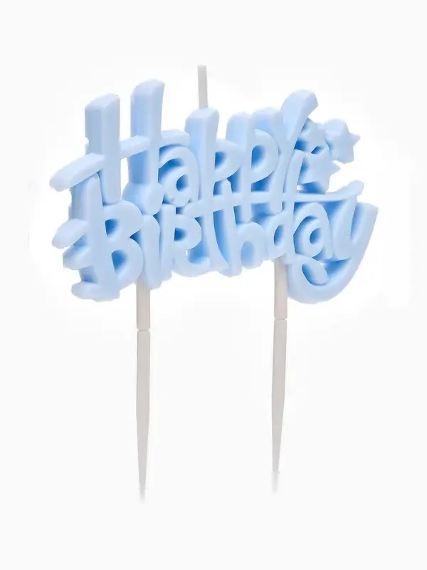 Свеча для торта «Happy Birthday» 8,5 х 5 см Свеча для торта «Happy Birthday» 8,5 х 5 см