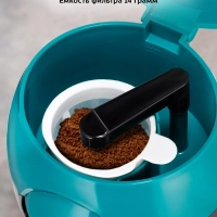 Кофеварка капельная электрическая КТ-7401 - 350 Вт