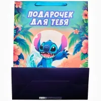 Пакет ламинированный &laquo;Подарочек для тебя&raquo;, XXL 46&times;61&times;20 см