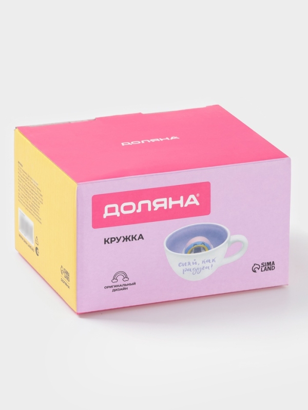 Кружка Кружка "Радуга" 15х12х7.8 см