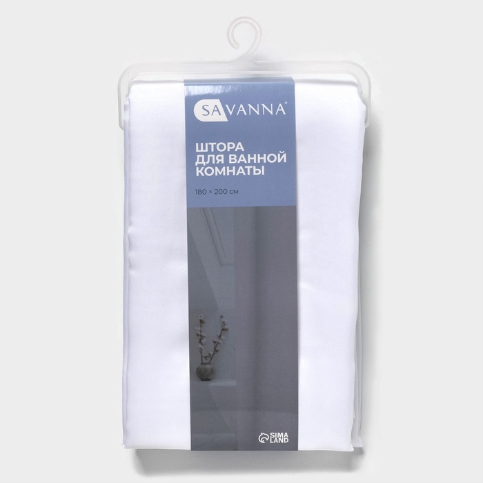 Штора для ванны SAVANNA «Классика» с люверсами, 180×200 см, цвет белый