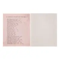 Предметная тетрадь по истории Calligrata. MonoTone, 36 листов, в клетку, со справочным материалом, обложка из мелованной бумаги