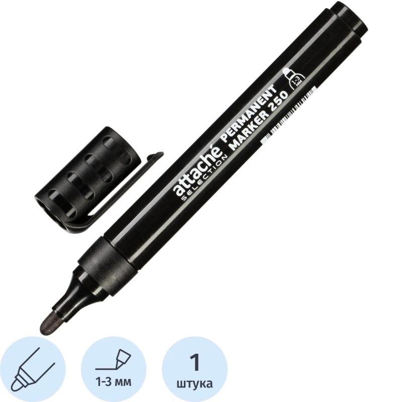 Маркер перманентный Attache Selection 250 черный 1-3мм кругл. наконечник