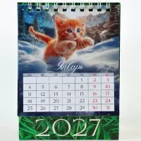 Календарь-домик 2027 &laquo;Котики&raquo;