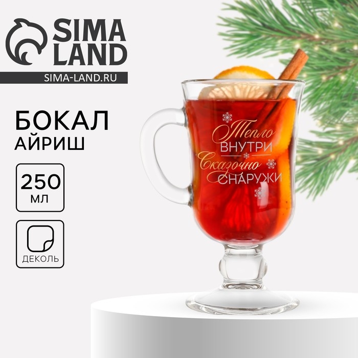 Бокал айриш новогодний «Тепло внутри, сказачно снаружи», на Новый год, 250 мл Бокал айриш новогодний «Тепло внутри, сказачно снаружи», на Новый год, 250 мл
