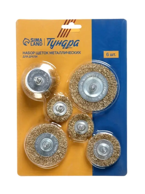 Набор щеток металлических для дрели ТУНДРА, плоские 40-50-65-75-100 мм, чашка 50 мм, 6 шт.