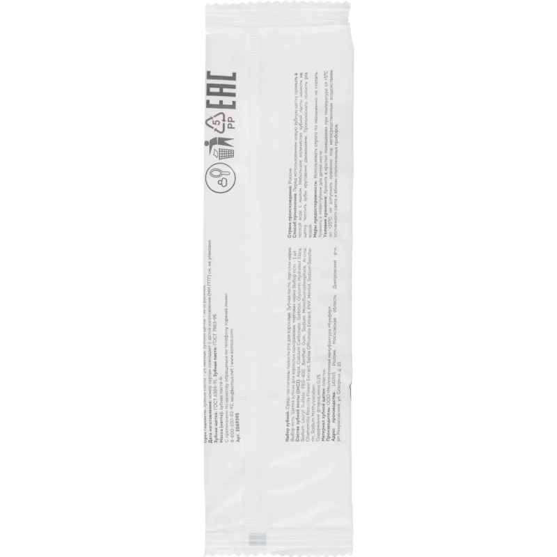 Набор зубной Выбор есть, флоупак (з/щетка 14 см + з/п саше 4 г), 300 шт