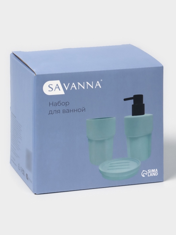 Набор для ванной Набор для ванной "Modern" 3 предмета (дозатор для мыла, стакан, мыльница)