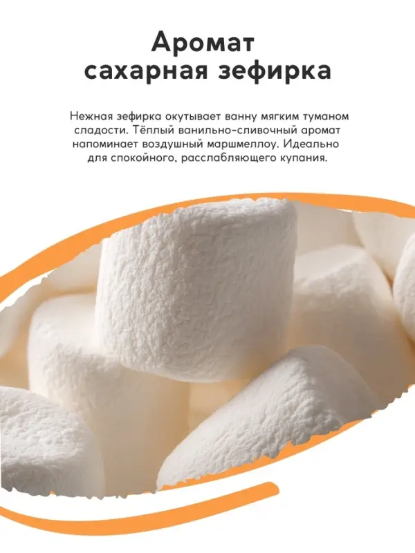 Соль для ванны &laquo;Монстрики&raquo;, 200 г, аромат сахарная зефирка, ULAB
