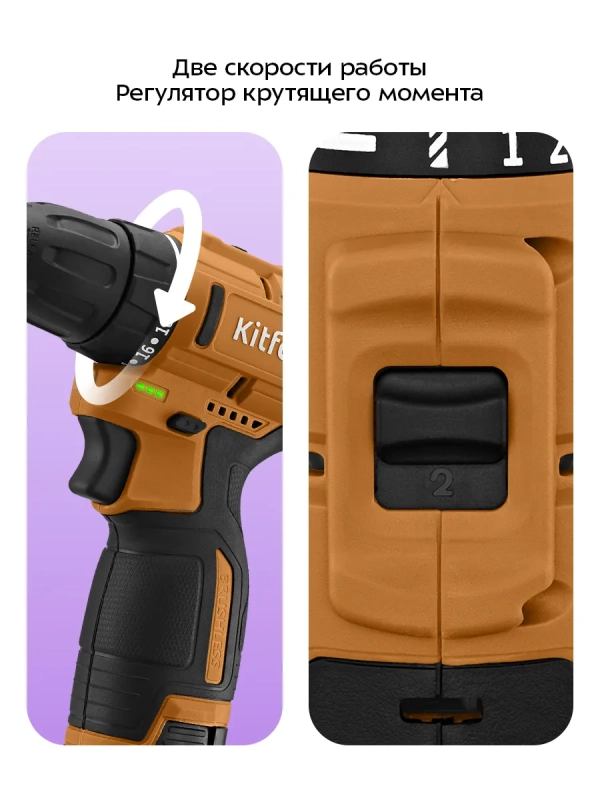 Аккумуляторная дрель-шуруповерт КТ-6504 Аккумуляторная дрель-шуруповерт КТ-6504
