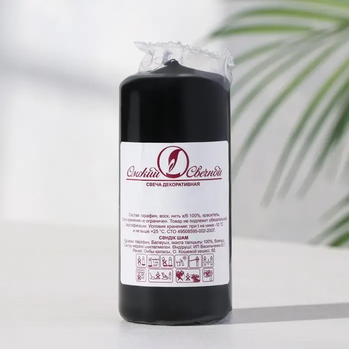 Свеча - цилиндр, 4&times;9 см, 11 ч, 90 г, чёрная