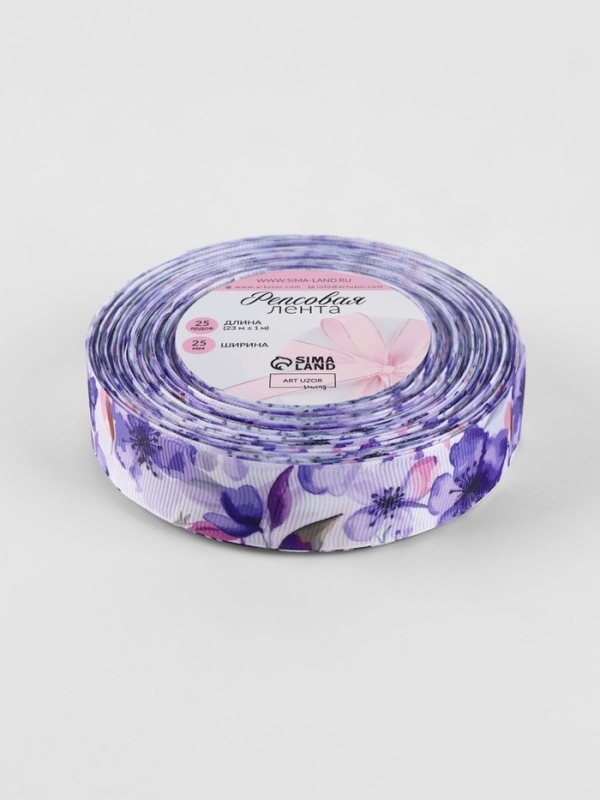 Лента репсовая 25мм*25±1ярд(23м±1м) акварельные цветы АУ