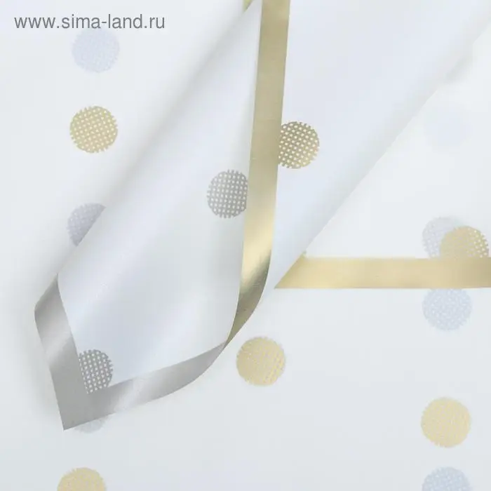 Плёнка для цветов, золотой горох, 57×57 см