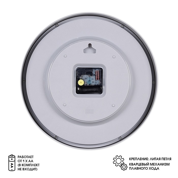 Часы настенные интерьерные Часы настенные интерьерные "Классика", круглые d-30 см, бесшумные, серые