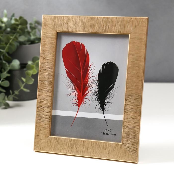 Фоторамка пластик 13х18 см Фоторамка пластик 13х18 см "Песчаные нити" золото 22х17 см