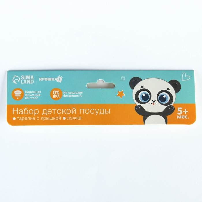 Набор детской посуды «Сладкий малыш», 3 предмета: тарелка на присоске, крышка, ложка, цвет голубой Набор детской посуды «Сладкий малыш», 3 предмета: тарелка на присоске, крышка, ложка, цвет голубой