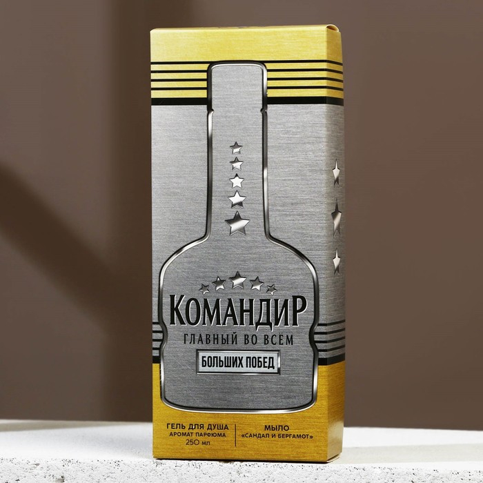 Новогодний подарочный набор косметики «Командир», гель для душа во флаконе коньяка 250 мл и мыло для рук 25 г , Новый Год Новогодний подарочный набор косметики «Командир», гель для душа во флаконе коньяка 250 мл и мыло для рук 25 г , Новый Год
