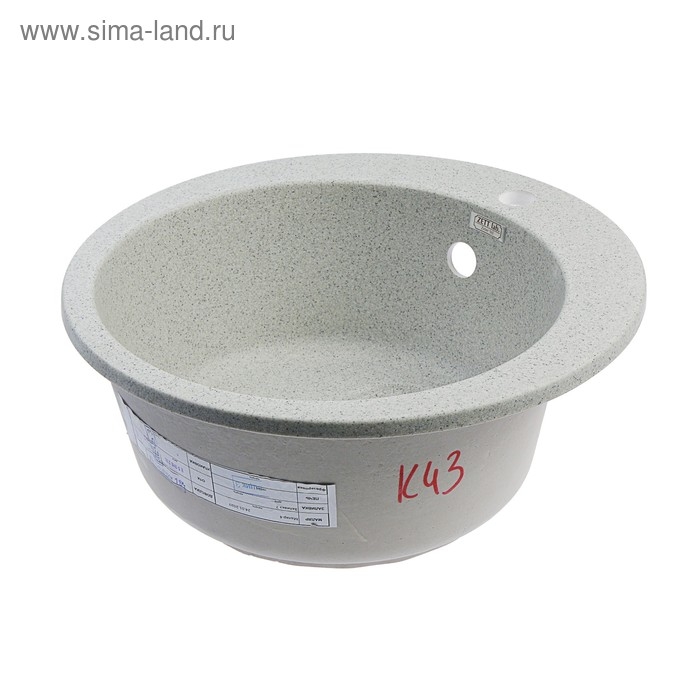 Мойка кухонная из камня ZETT lab. 30/Q10, d=475 мм, матовая, светло-серая Мойка кухонная из камня ZETT lab. 30/Q10, d=475 мм, матовая, светло-серая