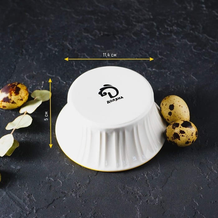 Рамекин из жаропрочной керамики Доляна «Лимон», 250 мл, d=11,4 см, цвет белый Рамекин из жаропрочной керамики Доляна «Лимон», 250 мл, d=11,4 см, цвет белый