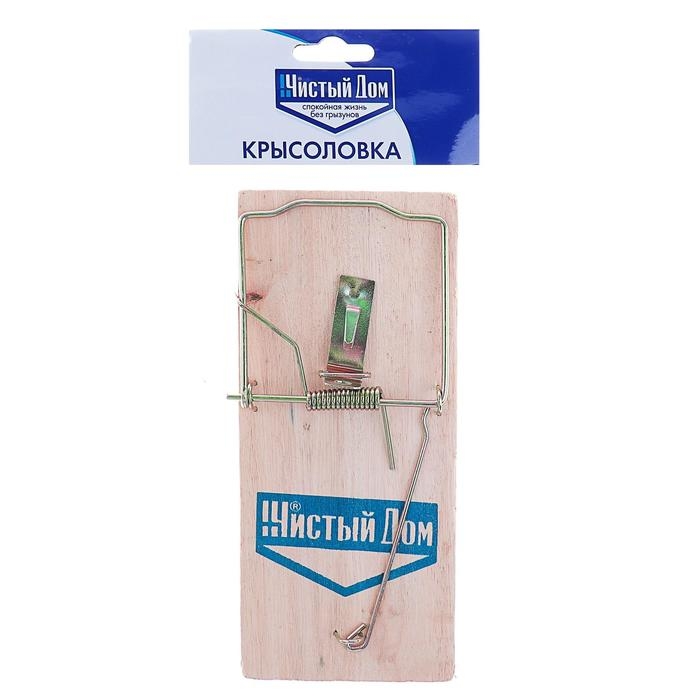 Крысоловка Чистый дом Крысоловка Чистый дом