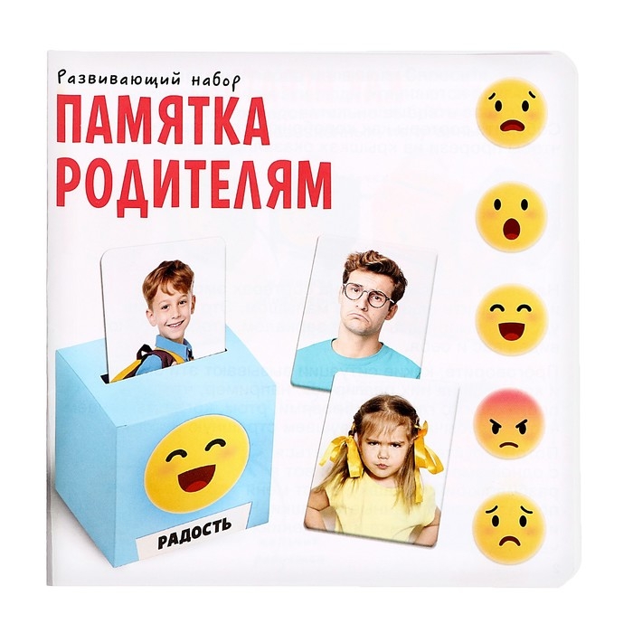 Развивающий сортер «Живые эмоции» Развивающий сортер «Живые эмоции»