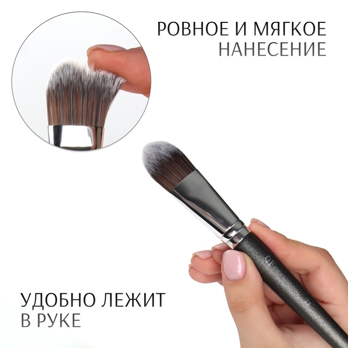 Кисть для макияжа «PREMIUM», 17,5 см, цвет чёрный Кисть для макияжа «PREMIUM», 17,5 см, цвет чёрный