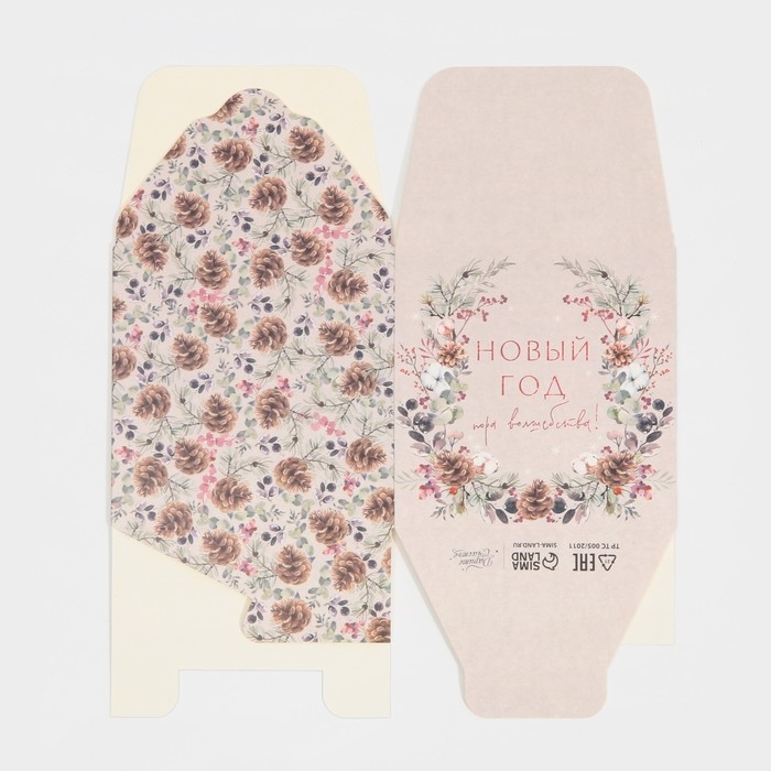 Коробка подарочная новогодняя складная «Новогодняя акварель», 12 х 12 х 12 см, Новый год Коробка подарочная новогодняя складная «Новогодняя акварель», 12 х 12 х 12 см, Новый год