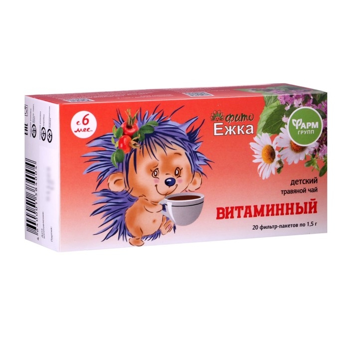 Детский травяной чай  Детский травяной чай "Фитоежка" Витаминный, 20 пакетиков по 1,5 г