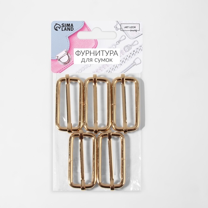 Пряжка регулирующая, внутренняя ширина - 38 мм, толщина - 3,5 мм, 5 шт, цвет золотой Пряжка регулирующая, внутренняя ширина - 38 мм, толщина - 3,5 мм, 5 шт, цвет золотой