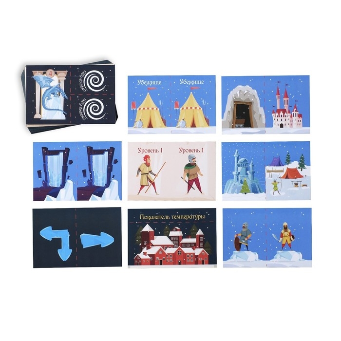 Новогодний квест-бродилка «Новый год: Битва за волшебный посох», 36 карт, 10+ Новогодний квест-бродилка «Новый год: Битва за волшебный посох», 36 карт, 10+