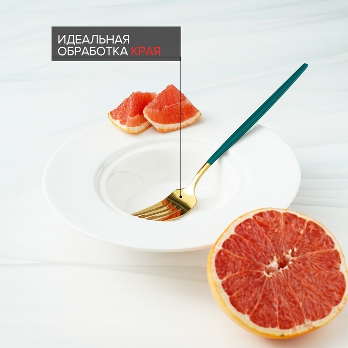 Вилка столовая из нержавеющей стали Magistro «Блинк», 21,5×3 см, зелёная ручка, цвет металла золотой Вилка столовая из нержавеющей стали Magistro «Блинк», 21,5×3 см, зелёная ручка, цвет металла золотой