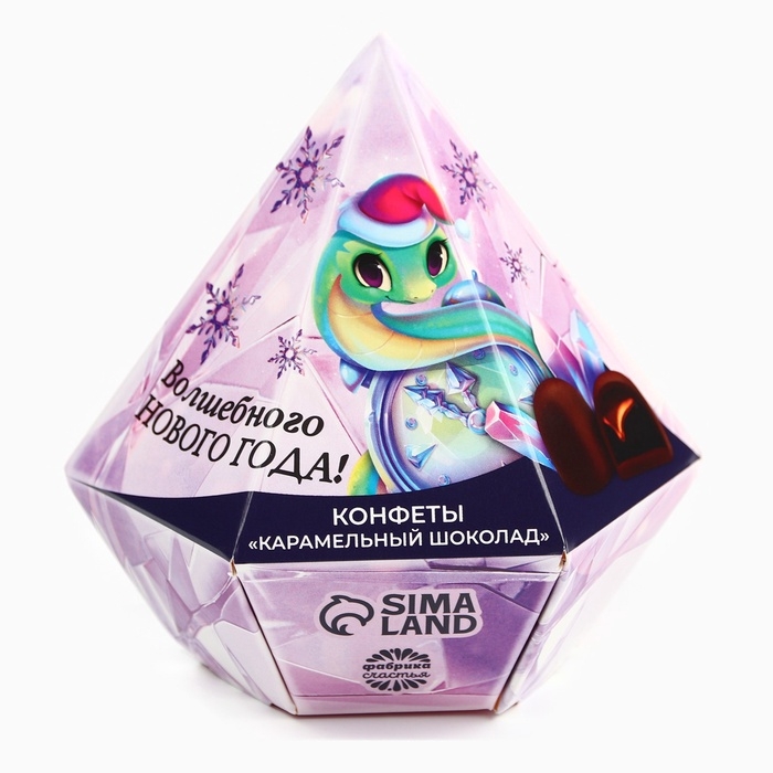 Конфеты «Волшебного нового года» в коробке бриллианте с предсказанием, 150 г. Конфеты «Волшебного нового года» в коробке бриллианте с предсказанием, 150 г.