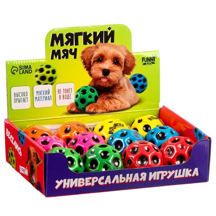 Мяч детский мягкий «Хватай» 6см , в шоубоксе Мяч детский мягкий «Хватай» 6см , в шоубоксе