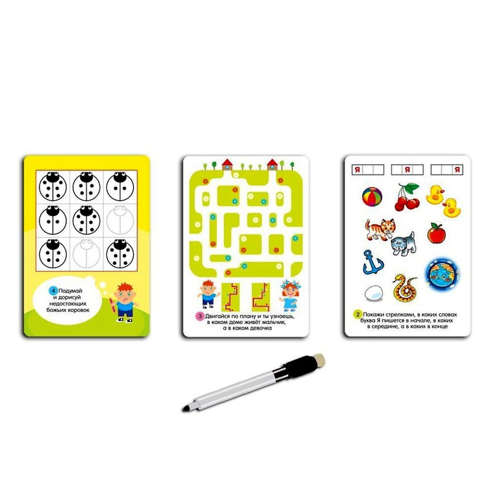 Настольная игра «Скоро в школу» Настольная игра «Скоро в школу»