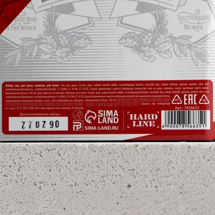 Новогодний подарочный набор косметики «Будь!», гель для душа и шампунь для волос во флаконах пиво, 2 х 250, Новый Год Новогодний подарочный набор косметики «Будь!», гель для душа и шампунь для волос во флаконах пиво, 2 х 250, Новый Год