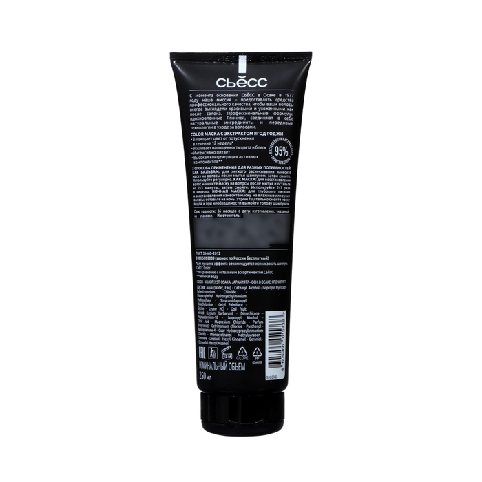 Маска для волос Сьёсс Color, 250 мл Маска для волос Сьёсс Color, 250 мл