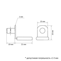 Полкодержатель CAPPIO P715, 10 шт