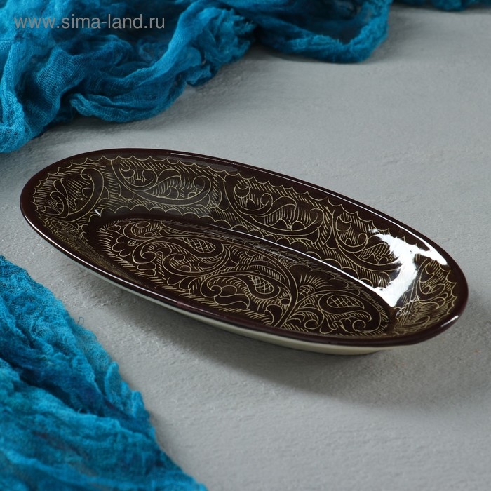 Селёдочница Риштанская Керамика  Селёдочница Риштанская Керамика "Узоры", 24 см, коричневая