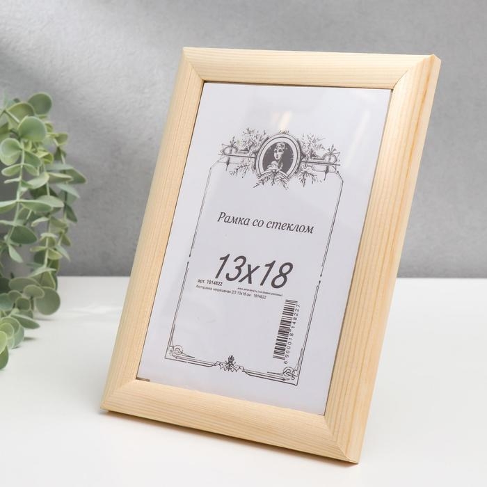 Фоторамка некрашеная 2/3 13х18 см Фоторамка некрашеная 2/3 13х18 см