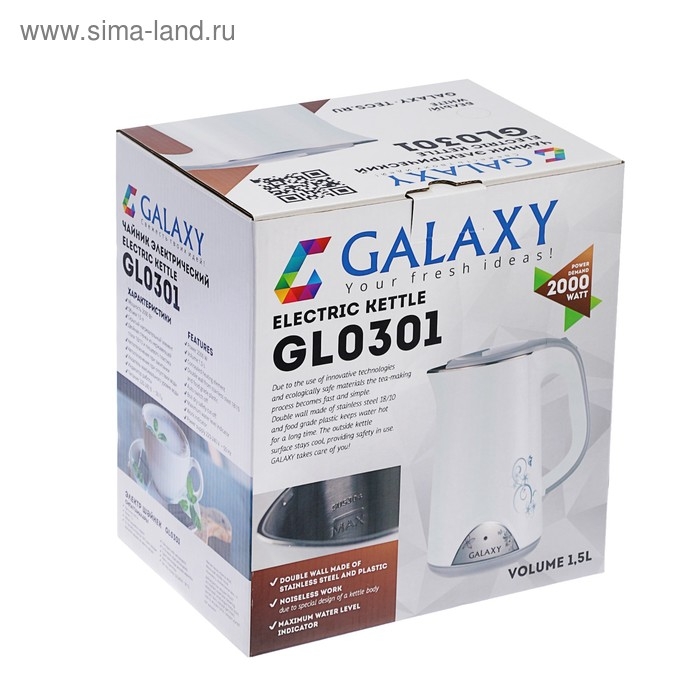 Чайник электрический Galaxy GL 0301, пластик, колба металл, 1.5 л, 2000 Вт, белый