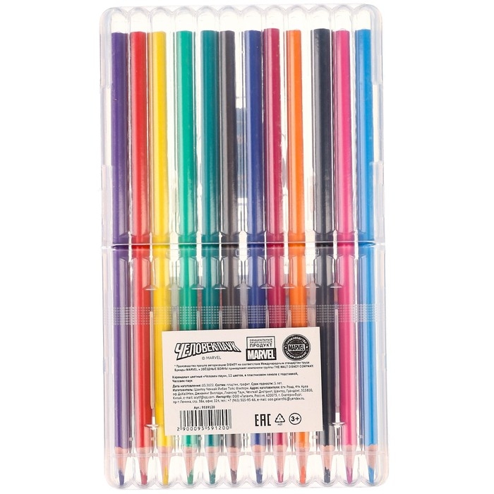 Цветные карандаши, 12 цветов, трехгранные, Человек-паук Цветные карандаши, 12 цветов, трехгранные, Человек-паук