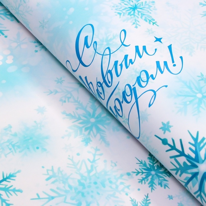 Новый год. Бумага упаковочная новогодняя Новый год. Бумага упаковочная новогодняя "Снежинка", глянец, 1 лист, 80 г/м2 , 70 х 100 см