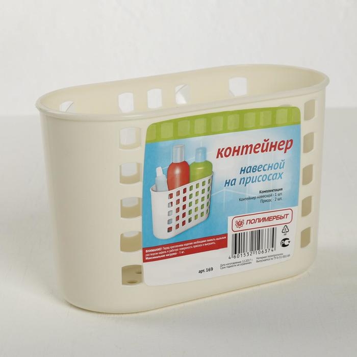 Контейнер навесной на присосках, 18,5×8,5×12 см, цвет МИКС Контейнер навесной на присосках, 18,5×8,5×12 см, цвет МИКС