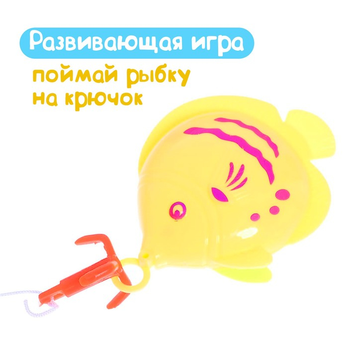 Рыбалка «Большой улов», 10 рыбок, 2 удочки Рыбалка «Большой улов», 10 рыбок, 2 удочки