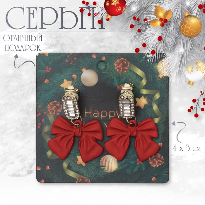Новый год! Серьги «Новогодние» банты, цветные в золоте Новый год! Серьги «Новогодние» банты, цветные в золоте