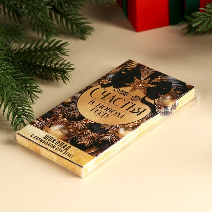 Молочный шоколад «Счастья в новом году» в открытке с кармашком для денег, 70 г. Молочный шоколад «Счастья в новом году» в открытке с кармашком для денег, 70 г.