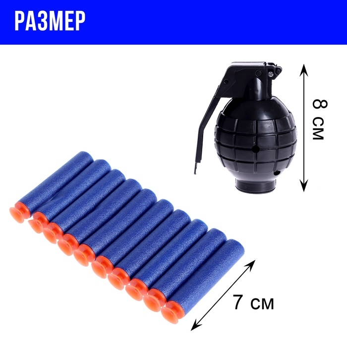 Набор полицейского «АК-47», 6 предметов, автомат стреляет мягкими пулями Набор полицейского «АК-47», 6 предметов, автомат стреляет мягкими пулями