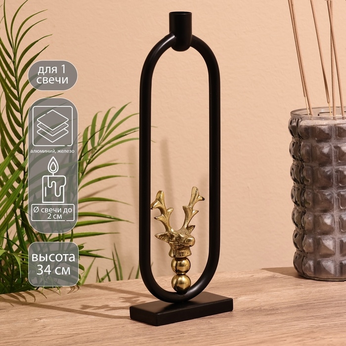 Подсвечник  Подсвечник "Олень" 34 см, металл