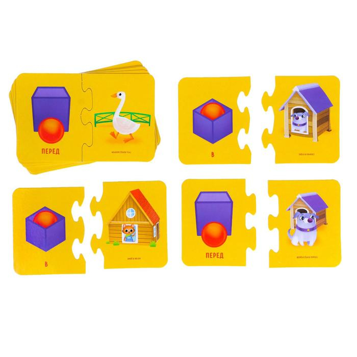 Настольная игра «Smart-пазлы. Изучаем предлоги», 3+ Настольная игра «Smart-пазлы. Изучаем предлоги», 3+
